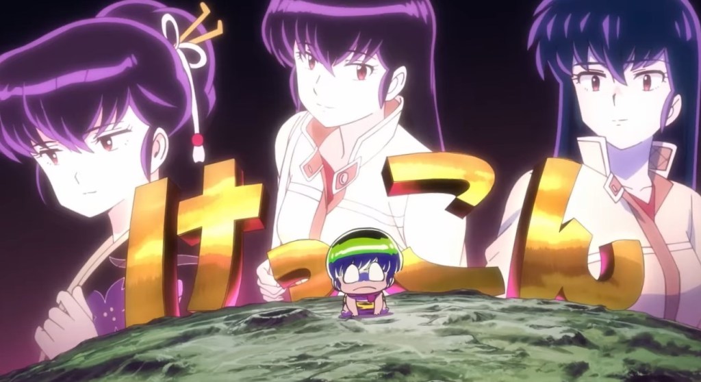 Urusei Yatsura Part 2